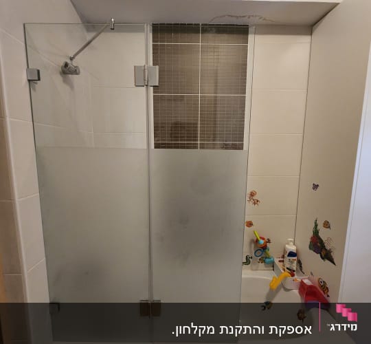 מקלחון עם דלת זכוכית חלבית, צעצועים ומדבקות